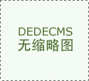 15.项目上线之后若何评估结果？算法目标