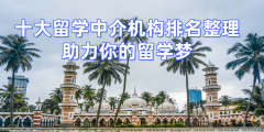 正在高端布景提拔、深度面试模仿及复杂的签证
